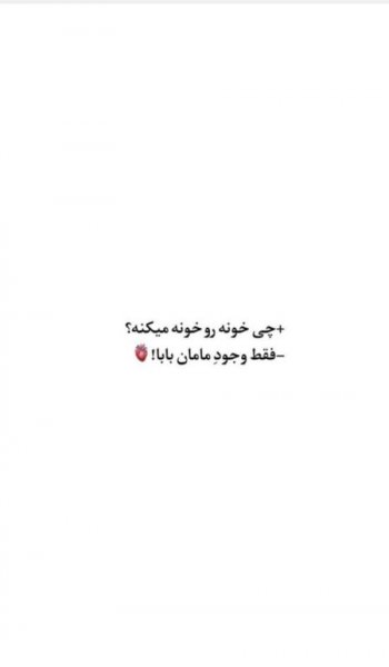  عکس مادر دختری واقعی