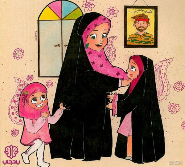 عکس مادر و فرزند با حجاب کارتونی