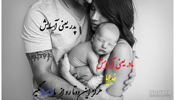  عکس پدر و مادر و دختر فانتزی
