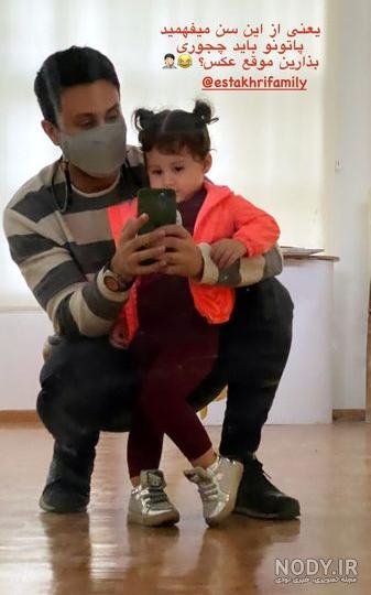 عکس پدر دختری بزرگ
