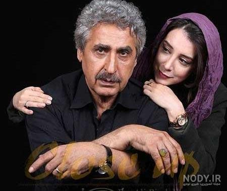 عکس پدر دختری بزرگ