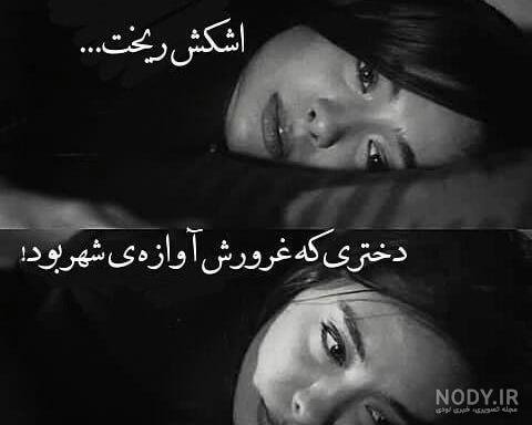 عکس پدر دختری غمگین