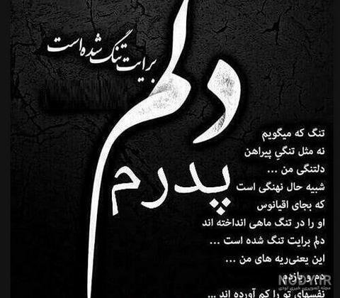  عکس پدر دختری غمگین