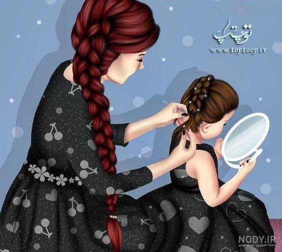  عکس مادر و دختر فانتزی