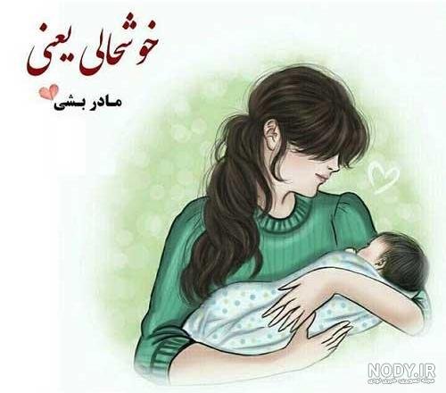  عکس مادر و دختر فانتزی