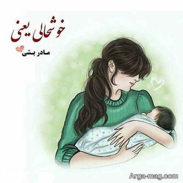  عکس مادر و دختر فانتزی