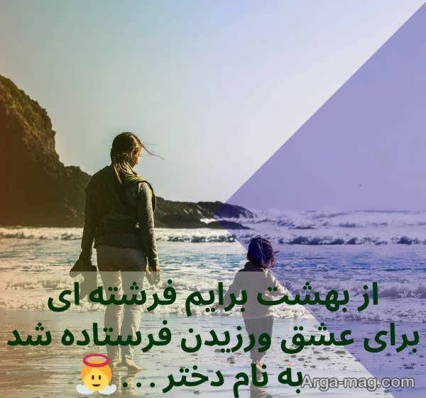  عکس مادر و دختر فانتزی