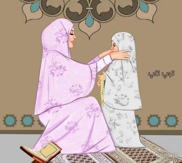  عکس مادر و دختر با حجاب کارتونی