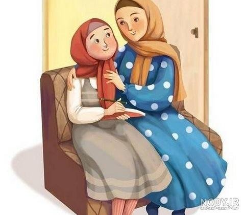  عکس مادر و دختر با حجاب کارتونی