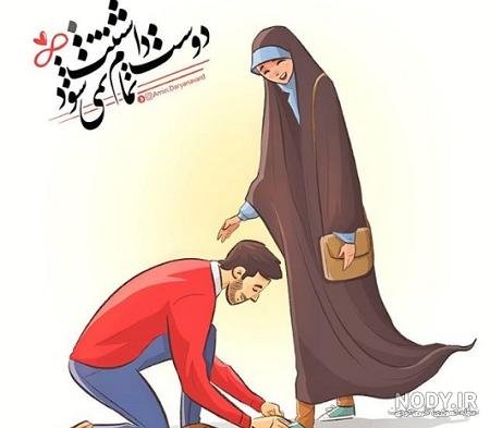  عکس مادر و دختر با حجاب کارتونی
