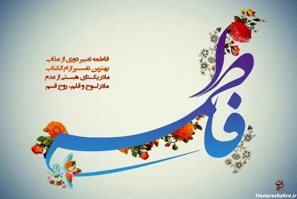  عکس تبریک روز مادر برای معلم