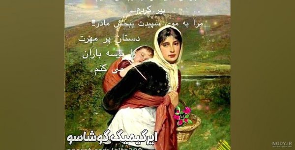  عکس تبریک روز مادر ترکی