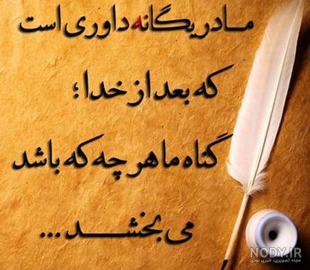  عکس تبریک روز مادر ترکی