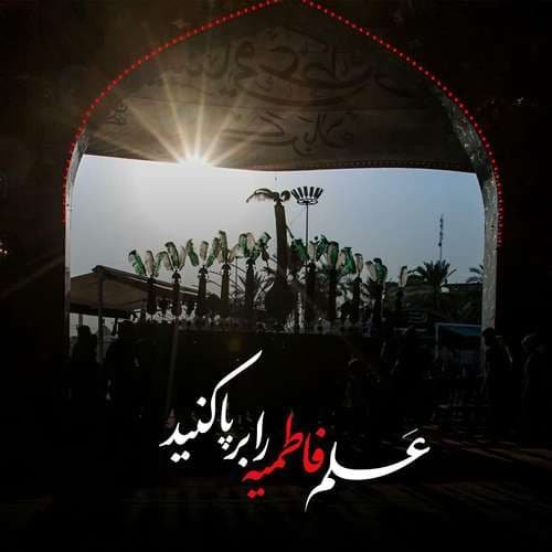  پروفایل حضرت زهرا