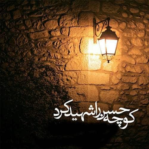  پروفایل حضرت زهرا