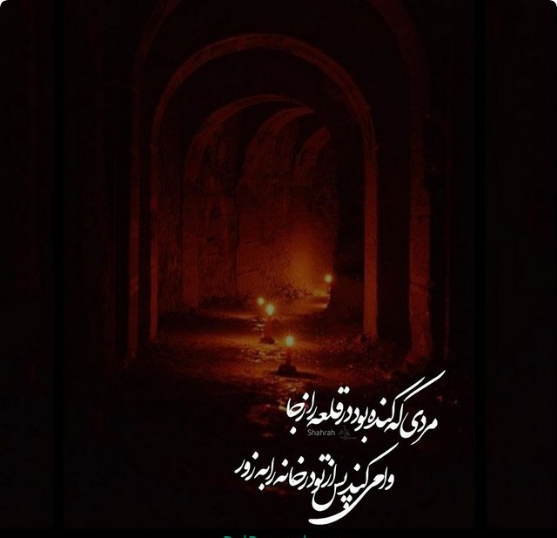  پروفایل شهادت حضرت زهرا