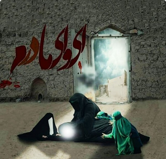  پروفایل شهادت حضرت زهرا