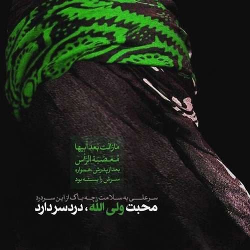  عکس شهادت حضرت زهرا با کیفیت
