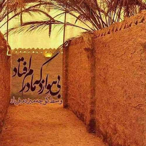  عکس شهادت حضرت زهرا با کیفیت
