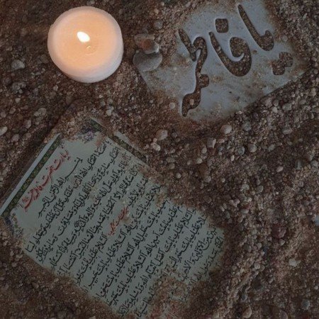  پروفایل ایام فاطمیه جدید