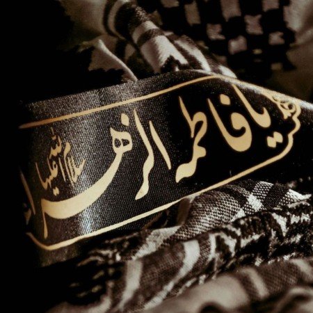  عکس پروفایل ایام فاطمیه جدید