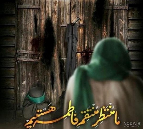  پروفایل فاطمیه دخترونه