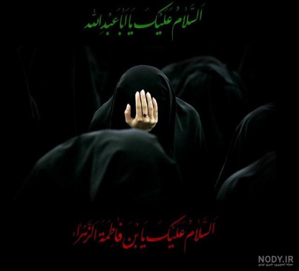  پروفایل فاطمیه دخترونه