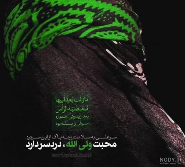  پروفایل فاطمیه دخترونه