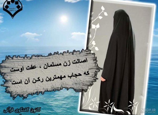  پروفایل فاطمیه دخترونه