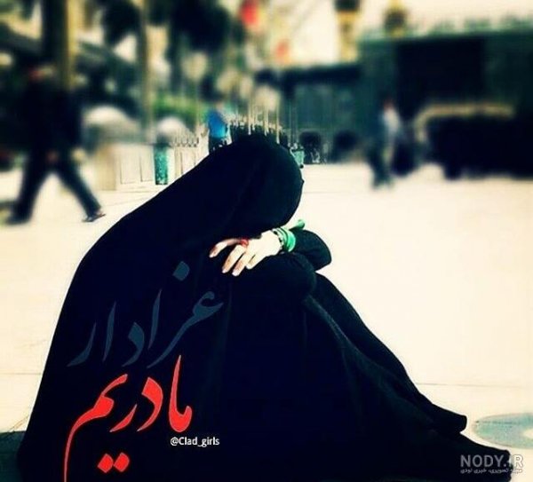  پروفایل فاطمیه دخترونه