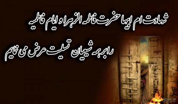  پروفایل فاطمیه و امام زمان