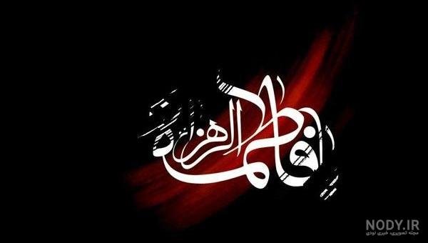  پروفایل فاطمیه و امام زمان