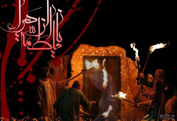  پروفایل فاطمیه و امام زمان