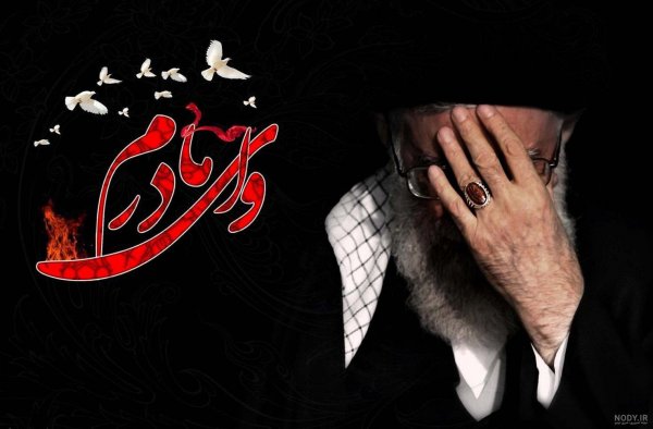  پروفایل فاطمیه و امام زمان