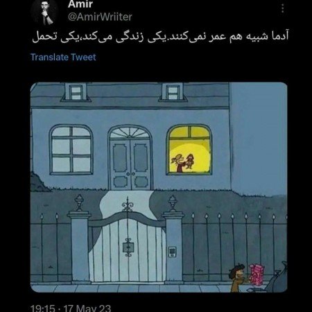  عکس پروفایل فاطمیه زیبا
