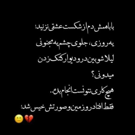  عکس پروفایل فاطمیه زیبا