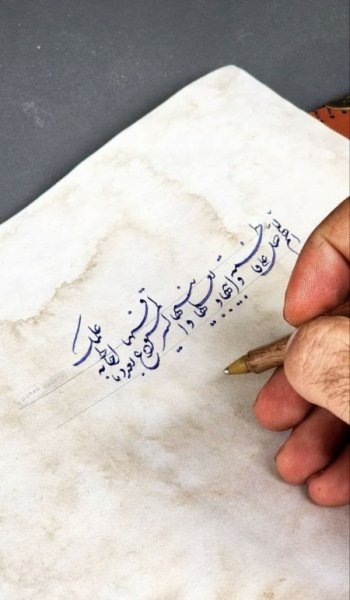  پروفایل فاطمیه 1404