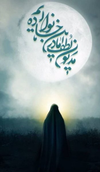  عکس پروفایل ایام فاطمیه ۱۴۰۴