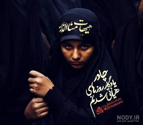  پروفایل دهه فاطمیه دخترانه