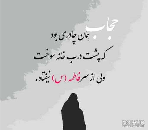  پروفایل دهه فاطمیه دخترانه