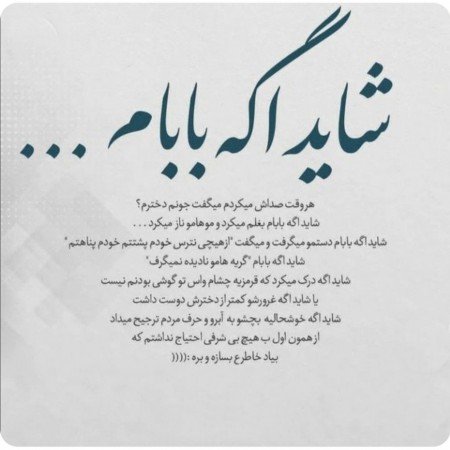  عکس پروفایل برای ایام فاطمیه