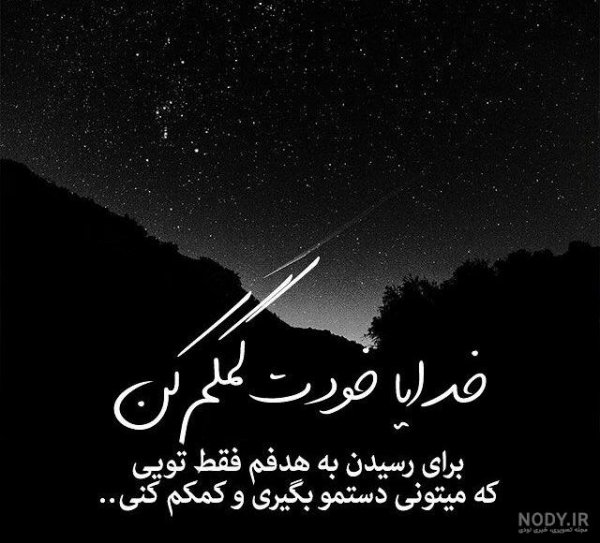  پروفایل یا زهرا کمکم کن