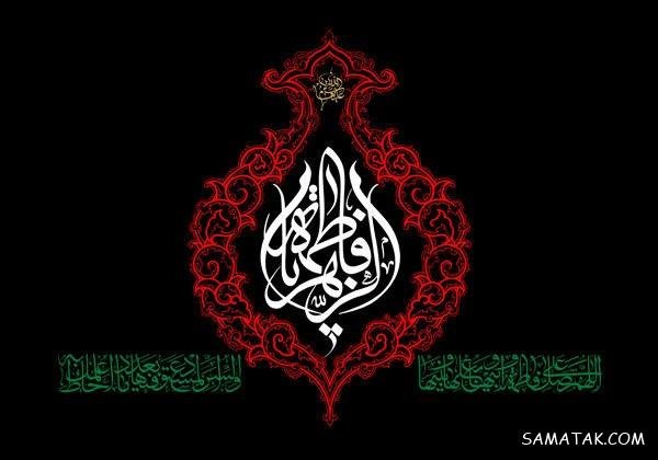  عکس پروفایل شهادت حضرت زهرا سلام الله علیها