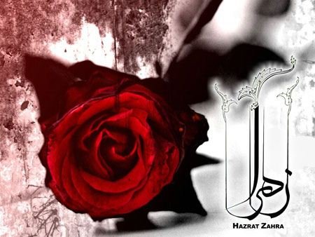  عکس پروفایل شهادت حضرت زهرا سلام الله علیها