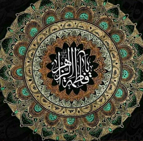  عکس یا فاطمه زهرا برای پروفایل