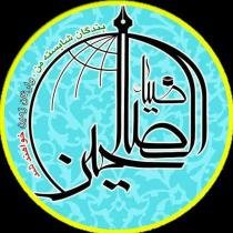  عکس نوشته یا زهرا برای پروفایل