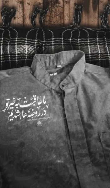  60 عکس فاطمیه برای پروفایل