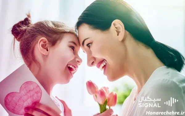  عکس تبریک روز مادر جهانی