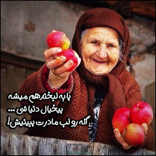  100 عکس تبریک روز مادر خاص
