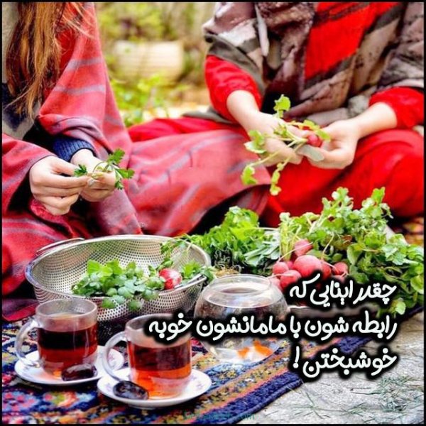  100 عکس تبریک روز مادر خاص